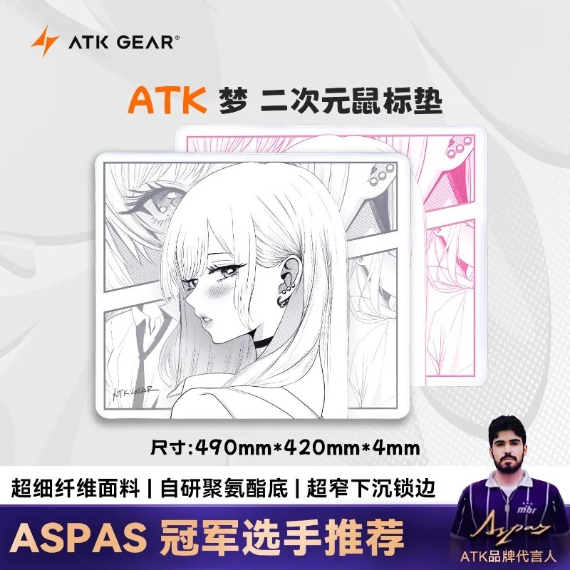 ATK Dream Anime Gaming Mouse P - Essential Gaming Accessories recension och pris