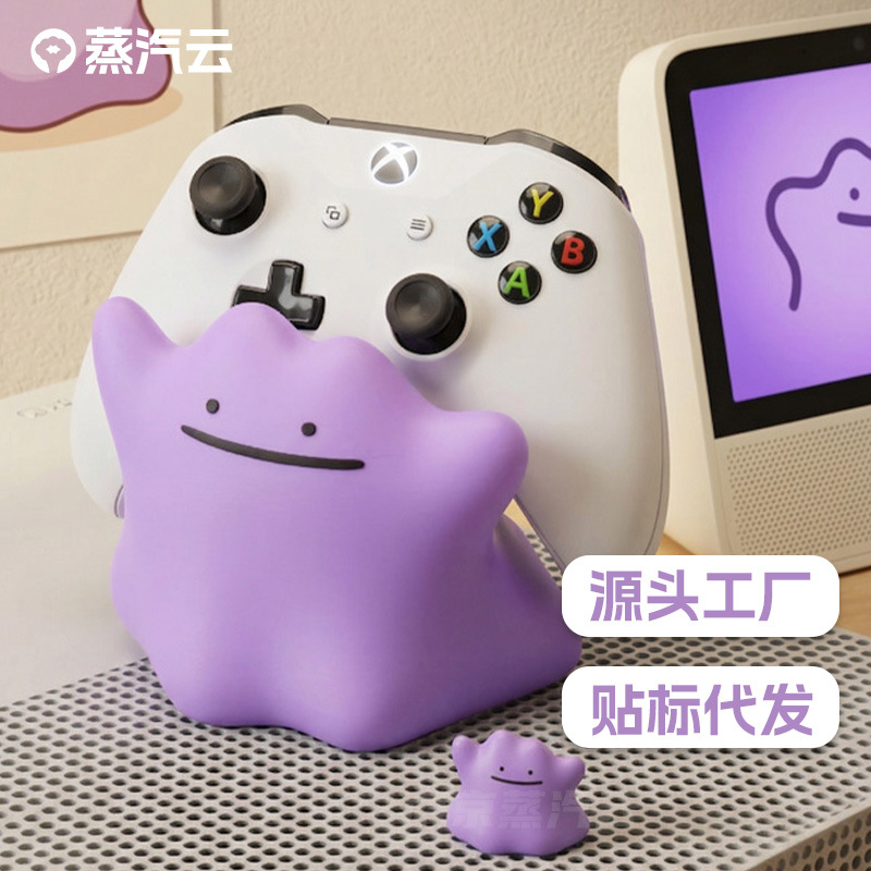 Zhengqiyun Ditto Pokemon Game  - Gaming Accessories For Ps5 recension och pris