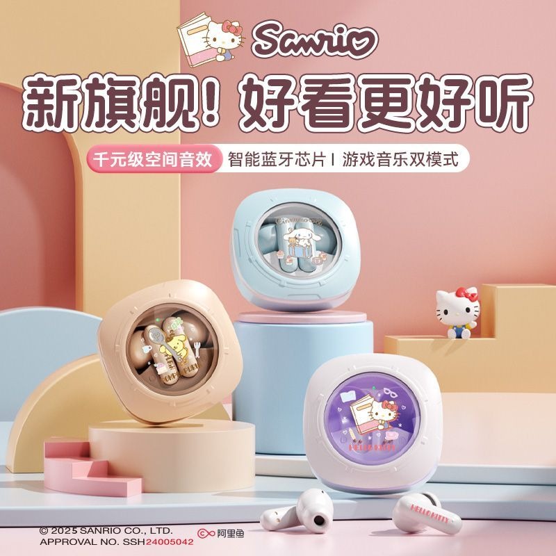 Sanrio Cinnamoroll Wireless Bl - Gaming Accessories Japan recension och pris