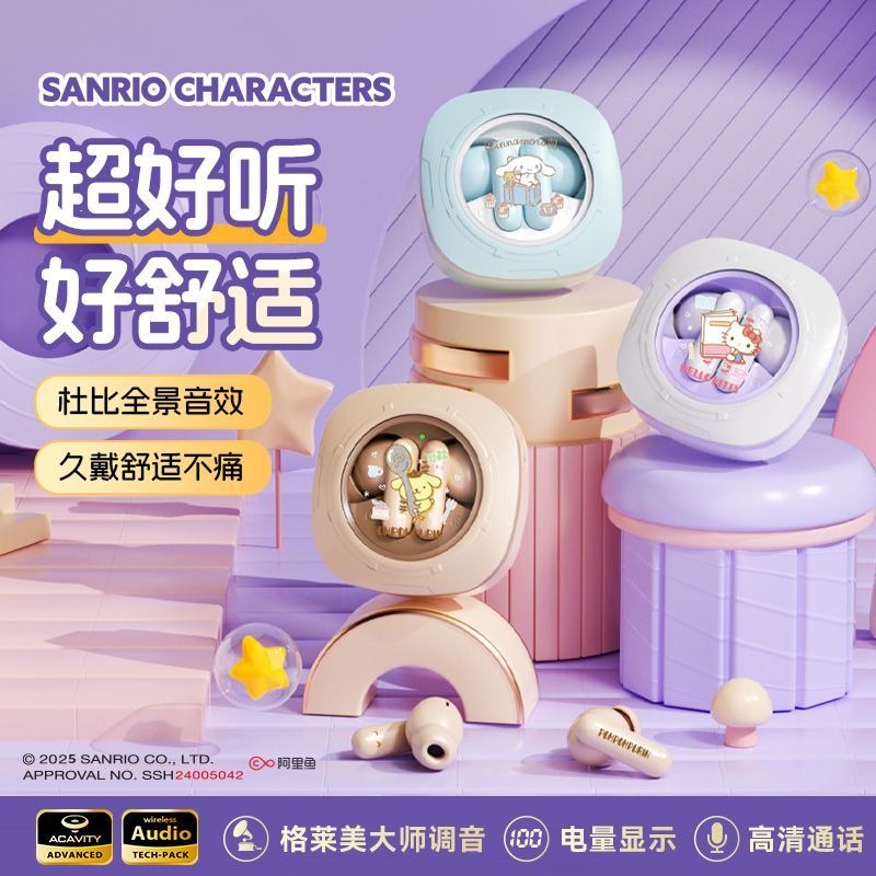 Sanrio Cinnamoroll Wireless Bl - Gaming Accessories Japan recension och pris