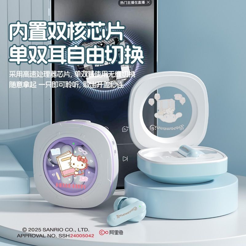 Sanrio Cinnamoroll Wireless Bl - Gaming Accessories Japan recension och pris